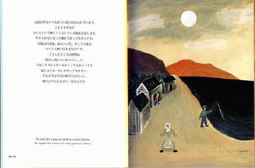 Monsieur et Madame MARS text10-11