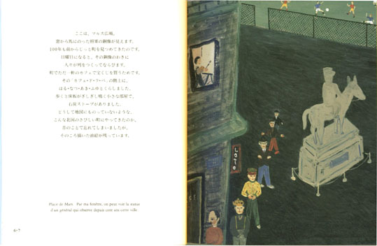 Monsieur et Madame MARS text6-7