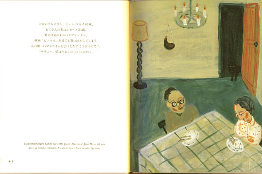 Monsieur et Madame MARS text8-9